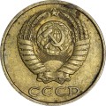 2 копейки 1989 СССР, из обращения