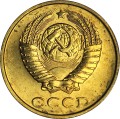 2 копейки 1990 СССР, хорошее состояние