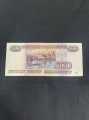 500 рублей 1997 модификация 2001, банкнота из обращения VF