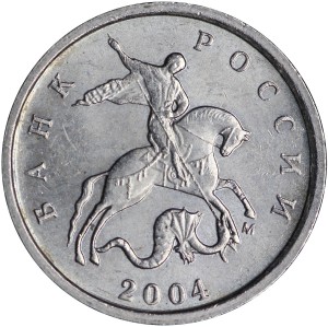 1 Cent 2004 Russland M, seltene Sorte V, M genau gedreht