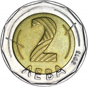 2 лева 2015 Болгария, святой Паисий Хилендарский, из обращения цена, стоимость