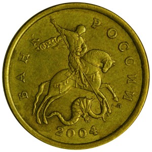 50 копеек 2004 Россия СП, разновидность 2.22 А, из обращения цена, стоимость