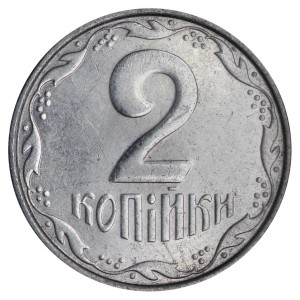 2 копейки 2008 Украина, из обращения цена, стоимость