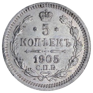 5 kopecks 1905 AR Russia, condition on photo