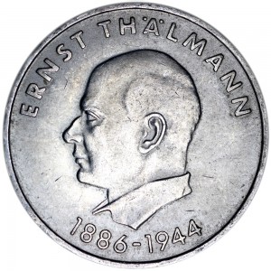 20 марок 1971 Германия Ernst Thalmann  цена, стоимость