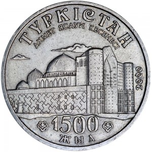 50 tenge 2000 Kazakhstan Turkestan