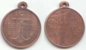 Medaille, Kupfer,Kopie, "Während des Übergangs des Geschwaders   Admiral Roschdestwenski dem Fernen Osten 1904-1905"