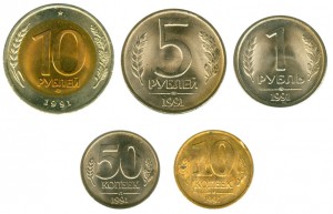 Set of coins of 1991 the USSR, good condition (5 coins)