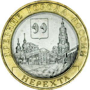 10 рублей 2014 СПМД Нерехта, биметалл, отличное состояние цена, стоимость
