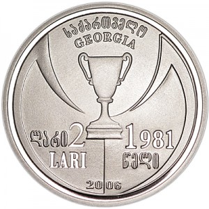 2 лари 2006 Грузия 25 лет победе в Кубке УЕФА, Динамо - Тбилиси цена, стоимость