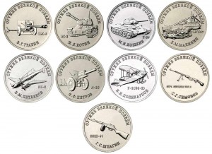 Ein Satz von 25 Rubel 2019 MMD Waffenhersteller, 9 Münzen, 1 Ausgabe