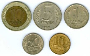 Satz von Münzen aus dem Jahr 1991 die UdSSR, aus dem Verkehr (5 munzen)