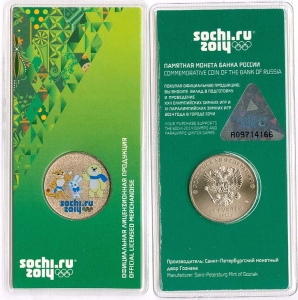 25 рублей 2012 Талисманы Сочи 2014, СПМД, цветная (зелёный блистер) цена, стоимость