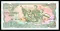 1 вона 1978 Корея, банкнота, хорошее качество XF