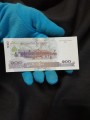 100 риелей 2001 Камбоджа, банкнота, хорошее качество XF