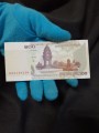 100 Riel, 2001, Kambodscha, XF , banknote