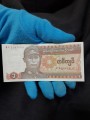 1 Kyat, 1990, Myanmar, XF, banknote