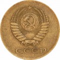 1 копейка 1961 СССР, из обращения