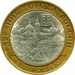 10 roubles 2006 MMD Torzhok price, composition, diameter, thickness, mintage, orientation, video, authenticity, weight, Description
