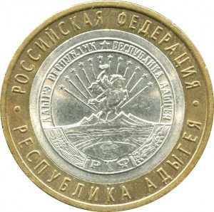 10 roubles 2009 SPMD The Republic of Adygeya price, composition, diameter, thickness, mintage, orientation, video, authenticity, weight, Description