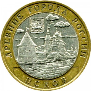 10 рублей Псков 2003 - из обращения  цена, стоимость