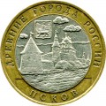 10 рублей 2003 СПМД Псков, из обращения