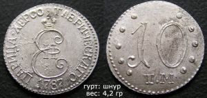 10 kopecks 1787. Tavricheskiy mint price, composition, diameter, thickness, mintage, orientation, video, authenticity, weight, Description