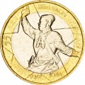 10 roubles 2000 MMD 55 Years Of Victory - UNC