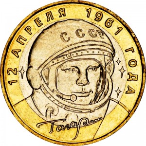 10 roubles 2001 MMD Juri Gagarin, UNC price, composition, diameter, thickness, mintage, orientation, video, authenticity, weight, Description
