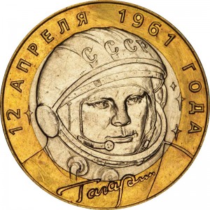 10 roubles 2001 SPMD Juri Gagarin, UNC price, composition, diameter, thickness, mintage, orientation, video, authenticity, weight, Description