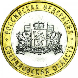 10 roubles 2008 SPMD Sverdlovsk region -  UNC price, composition, diameter, thickness, mintage, orientation, video, authenticity, weight, Description