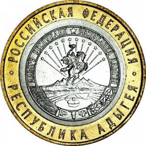 10 roubles 2009 SPMD The Republic of Adygeya price, composition, diameter, thickness, mintage, orientation, video, authenticity, weight, Description