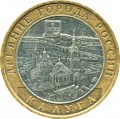 10 рублей 2009 ММД Калуга, из обращения