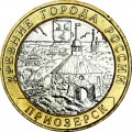 10 Rubel 2008 MMD Priosersk, UNC