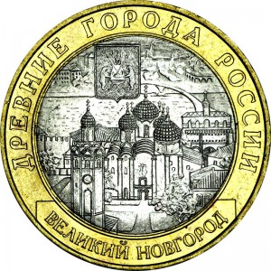 10 rouble 2009 SPMD Velikiy Novgorod, UNC price, composition, diameter, thickness, mintage, orientation, video, authenticity, weight, Description