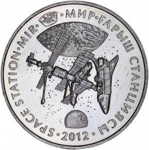 50 tenge 2012, Kazakhstan, space station "Mir" price, composition, diameter, thickness, mintage, orientation, video, authenticity, weight, Description