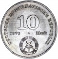 10 марок 1976 Германия, 20 лет Народной Армии