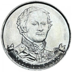 2 roubles 2012 Platov Russia, MMD price, composition, diameter, thickness, mintage, orientation, video, authenticity, weight, Description