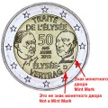 2 euro 2013 Germany Elysée Treaty, mint mark J