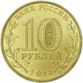 10 Rubel 2013 SPMD Logo und Emblem der Universiade in Kazan, UNC