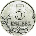 5 kopecks 2007 Russia M, UNC