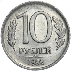 10 rubles 1992 Russia МMD (Moscow mint) price, composition, diameter, thickness, mintage, orientation, video, authenticity, weight, Description