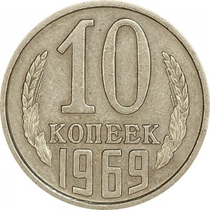 10 kopecks 1969 USSR from circulation price, composition, diameter, thickness, mintage, orientation, video, authenticity, weight, Description