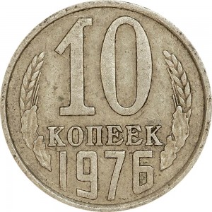 10 kopecks 1976 USSR from circulation price, composition, diameter, thickness, mintage, orientation, video, authenticity, weight, Description