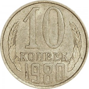 10 kopecks 1980 USSR from circulation price, composition, diameter, thickness, mintage, orientation, video, authenticity, weight, Description