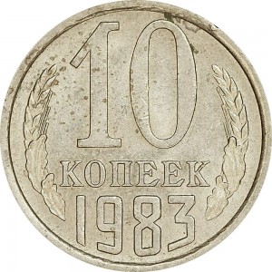 10 kopecks 1983 USSR from circulation price, composition, diameter, thickness, mintage, orientation, video, authenticity, weight, Description