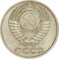 10 kopecks 1983 USSR from circulation