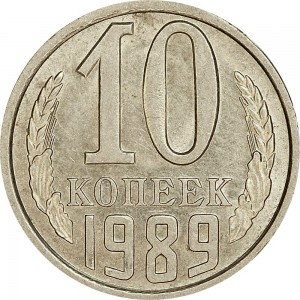 10 kopecks 1989 USSR from circulation price, composition, diameter, thickness, mintage, orientation, video, authenticity, weight, Description