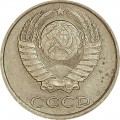 10 копеек 1987 СССР, из обращения