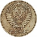 10 kopecks 1962 USSR from circulation